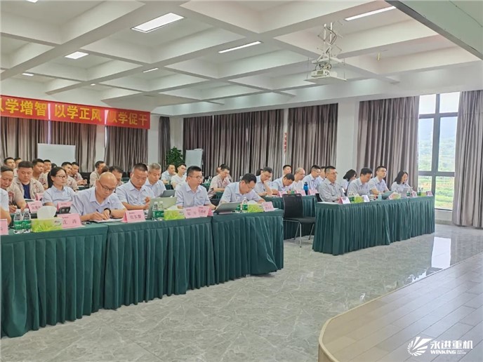 2024年半年總結會｜精細管理牢基礎、系統規劃提能力、謀篇布局向未來