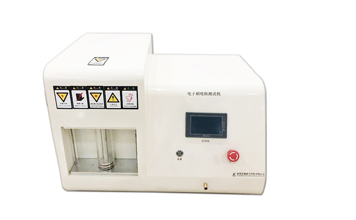 電子煙吸阻測(cè)試儀 電子煙吸阻測(cè)試儀